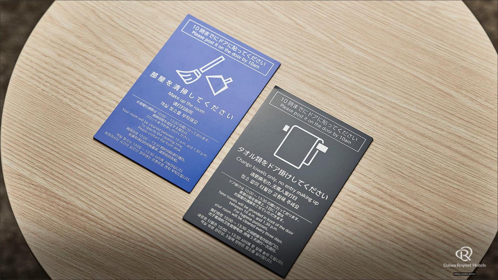 Daiwa Roynet Hotel Kanazawa Eki Nishiguchi Szoba fotó